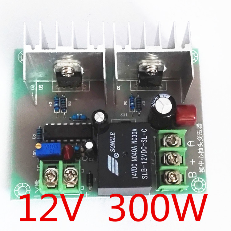 Low frequency 50HZ inverter driven core transformer plate inverter accessories Main board 12V 220V 220V 300W