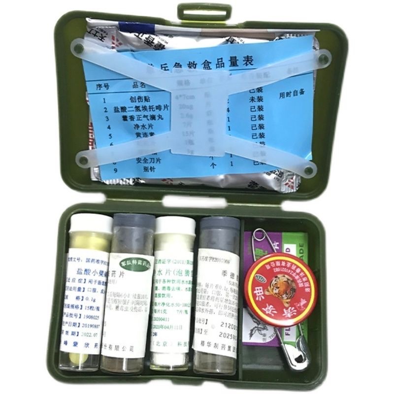 Individual First Aid Box Portable Outdoor First Aid Kit Outdoor Emergency First Aid Kit