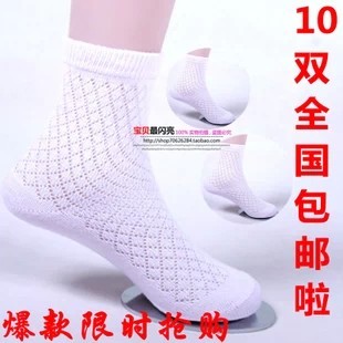 Six Finger Rat Thin Cotton Socks Boys Girls Sweat-absorbing Deodorant Socks Student Baby Socks Children's Socks