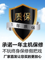 (electronic guarantee card) --- 1 annual warranty card (calculated after the receipt of the online confirmation of receipt)