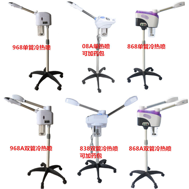 Herbal Double Pipe Hot And Cold Spray Machine Beauty Home Steam Face cosmetic Cosmetic Instrument Facial Moisturizing Humidifiers Hot Water Cups