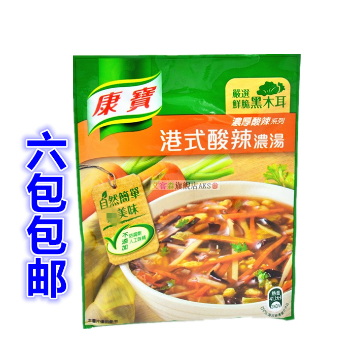 Taiwan's original dress direct to Kangbao Port-style sour and spicy soup 46 6g Delicious and good soup easy to do