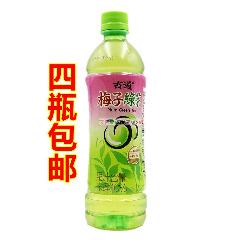 Full 4 bottles of Taiwan original tea drink Taiwan drink Ancient Road Merku Green Tea 600ml
