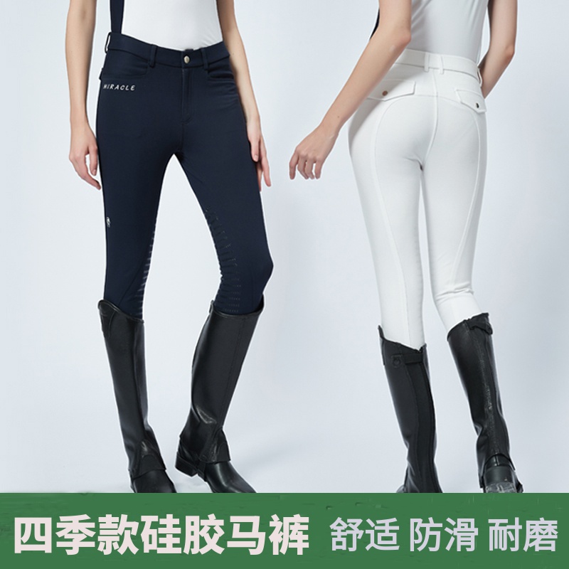 Silicone horse horse horse horse horse horse horse horse horse horse horse horse horse horse horse horse horse horse horse horse horse horse horse horse horse horse horse horse horse horse horse horse horse horse horse horse horse horse horse horse horse horse horse horse horse horse horse horse horse horse horse horse horse horse horse horse horse horse horse horse horse horse horse horse horse horse horse horse horse horse horse horse horse horse horse horse horse hor