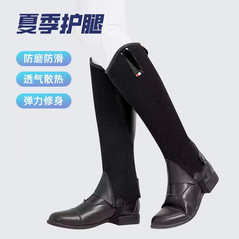 夏用乗馬用レッグウォーマー、メッシュレッグウォーマー、子供用および大人用通気性乗馬用レッグウォーマー、チャップス摩擦防止乗馬用品。