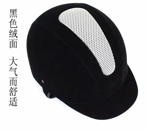 Article sports equestres - Ref 1379628 Image 4