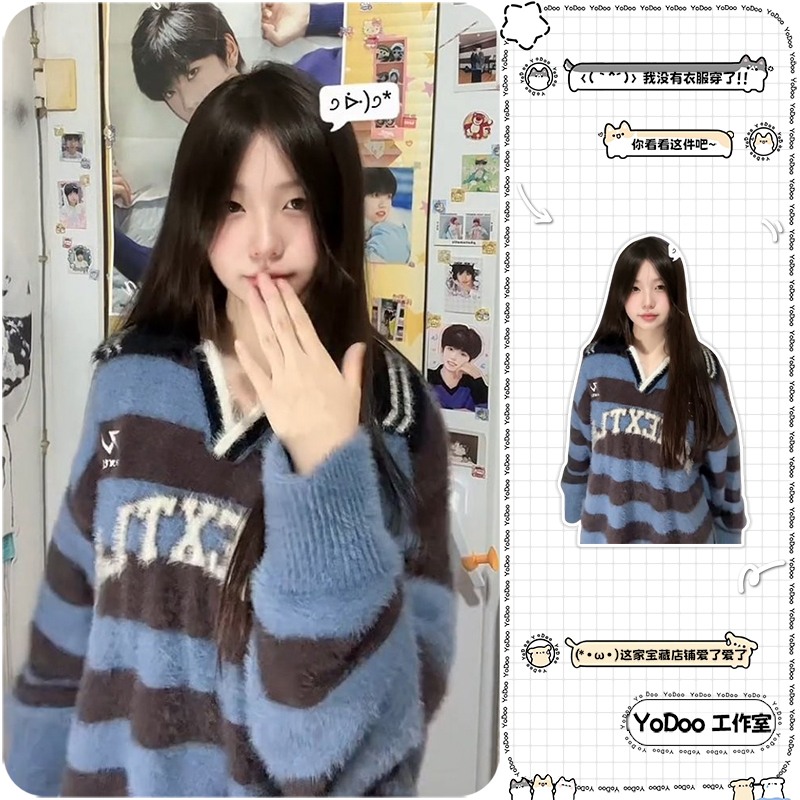 College Style High Street Design Striped Letter Polo Collar Long-Sleeve Sweater for Women, Loose and Versatile Solid Color Unique Top College Style High Street Design Striped Letter Polo Collar Long-Sleeve Sweater for Women, Loose and Versatile Solid Color Unique Top