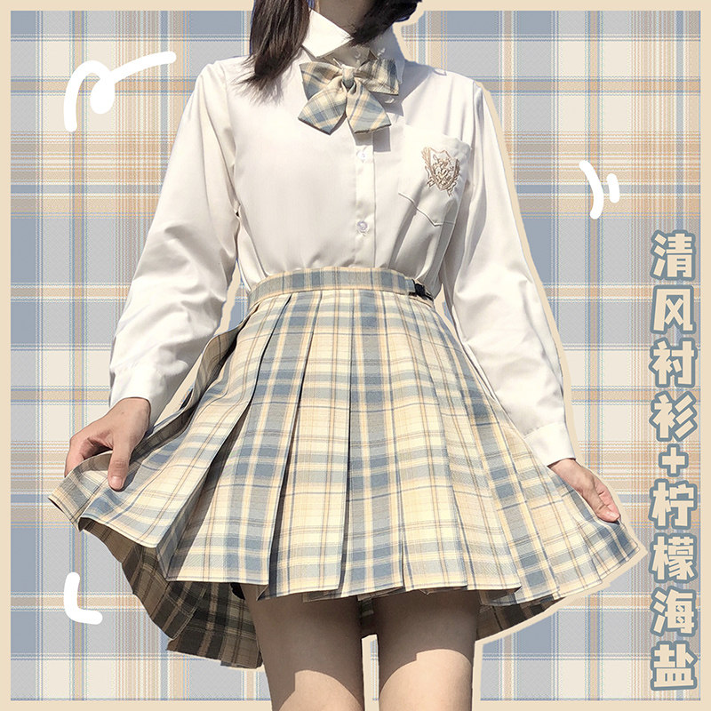 Lemon Sea Salt JK Uniform Skirt Suit Full of Genuine Original Day Ensemble Short Skirt College Wind Spring Summer Long Sleeve Students