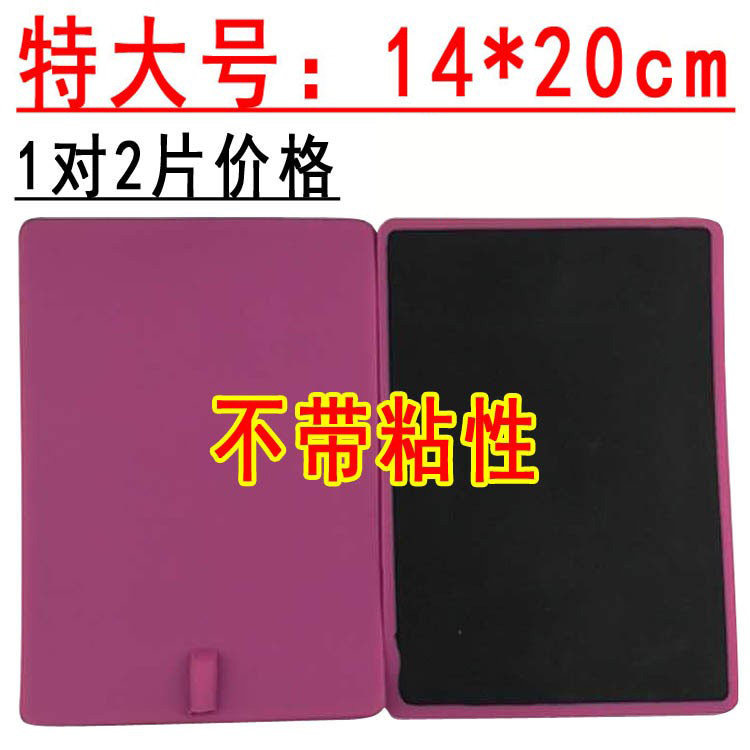 特大号腰椎背部电极片不沾电极板中宝通用插针式按摩片大红片