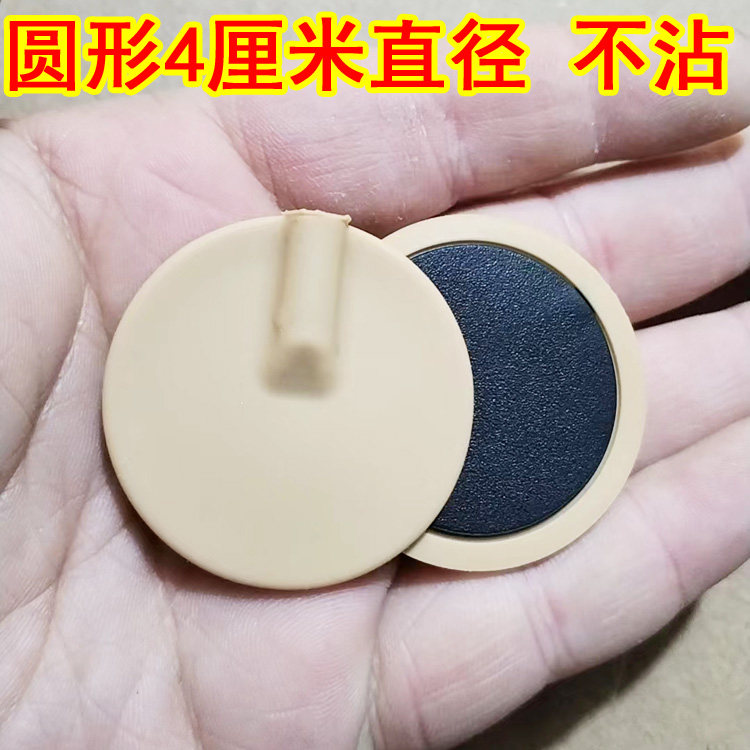 圆形4厘米不沾理疗电极片小号电极板理疗片导电片