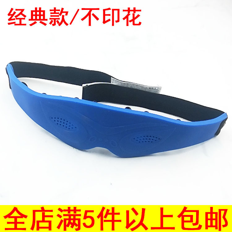 按摩器脉冲眼罩电极中宝dds按摩仪眼保姆中频电疗仪眼部按摩配件