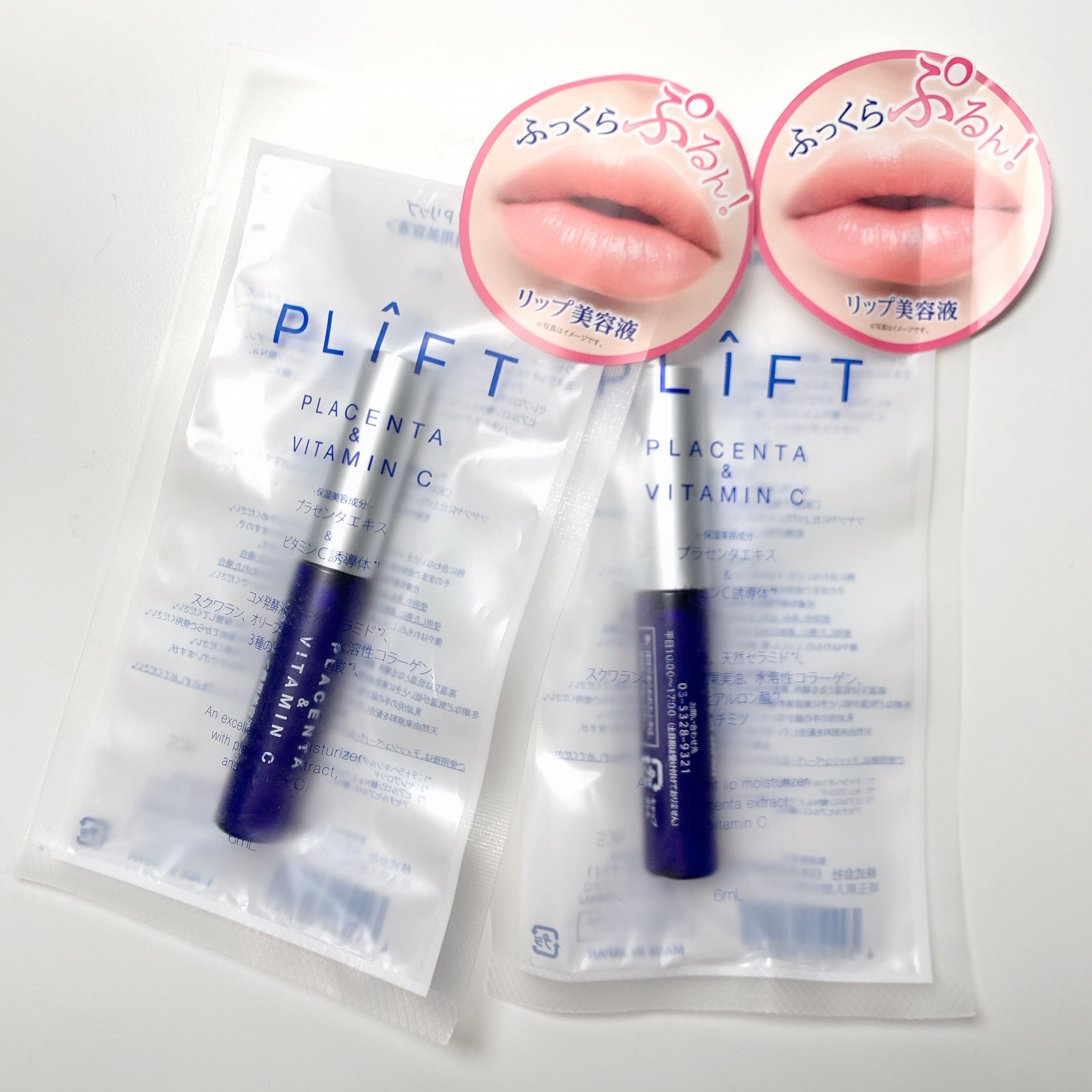 Spot Japan Native Natural Things Institute PLIFT lip essence liquid VPPV lip moisturizing lipstick 6ml