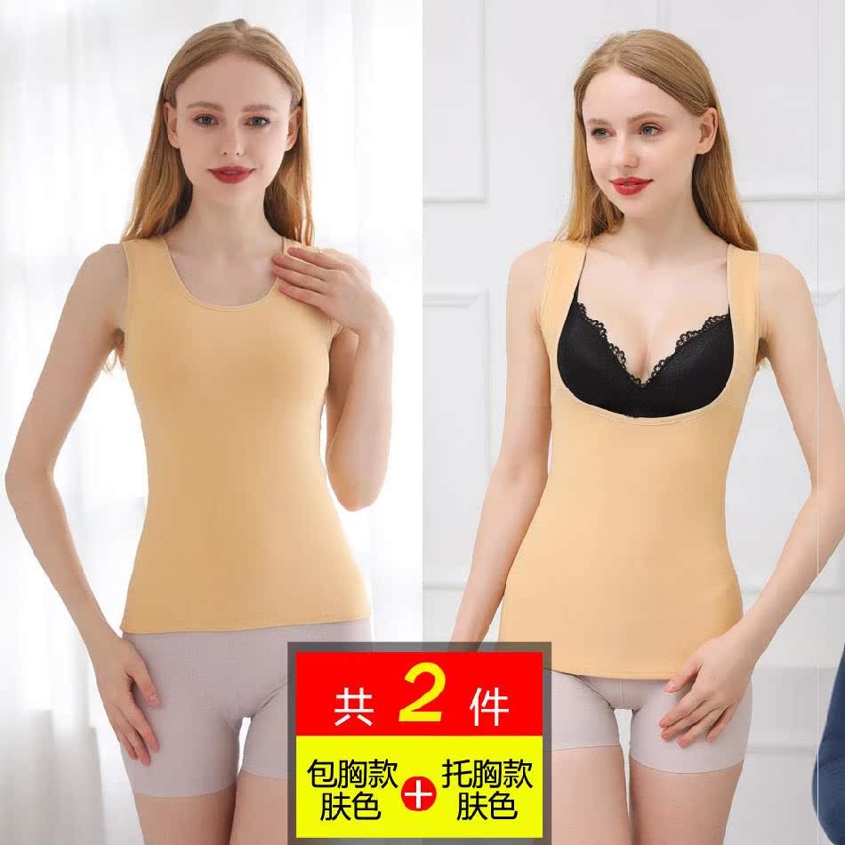 Womens mặc không thả nhung không-mark ấm vest womens thời trang đang lớn. Mùa đông ngọt ngào bên trong vest váy ngực.