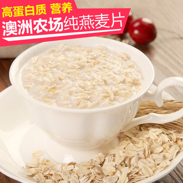 0添加 福事多 澳洲纯燕麦片 1.36kg/袋 优惠券折后￥18包邮（¥ 23-5）