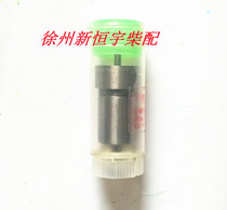 Weichai 6160 diesel engine injector parts oil head ZK150S825 accessories engine