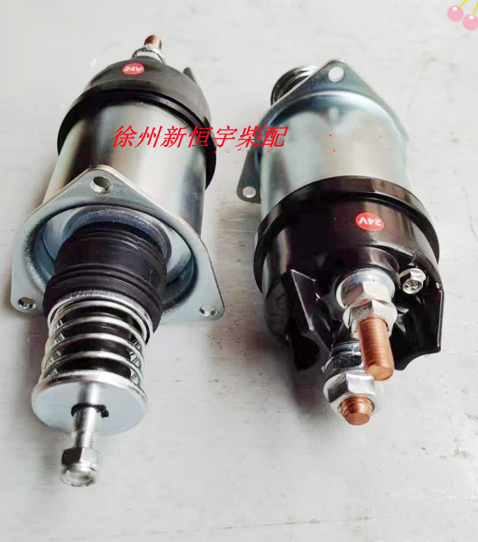 Upper Chai G128 6135 QD2827 QD2857 electric motor start electromechanical magnetic pull switch 