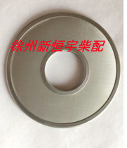Weichai Chongqing 6250 Diesel Engine Oil Filter Element Filter Disc 155X70 Accessories