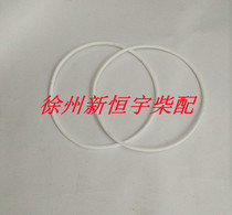 Weichai 6200 8200 diesel engine exhaust pipe gasket white high temperature resistant accessories engine