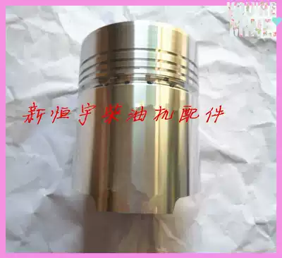 Shangchai 6135 4135 Diesel Engine AK-8C Piston Parts Engine