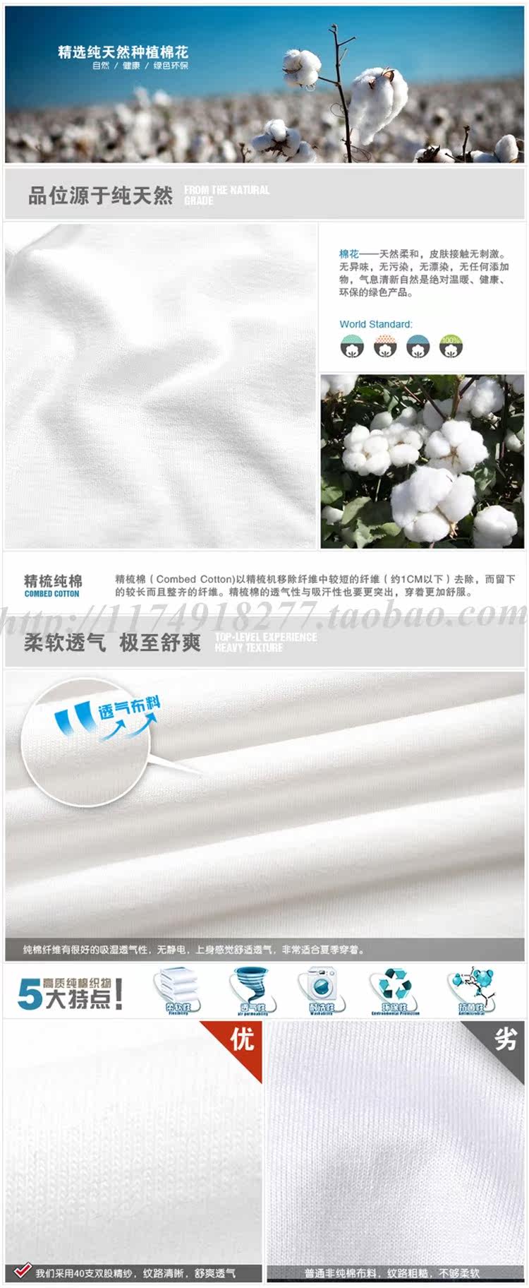 Pantalon collant Moyen-âge en coton - Ref 750433 Image 7