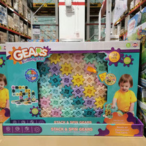 Dr Sam Hee gear building blocks 120 pieces of rotating gear building blocks toy gift box ZM-42