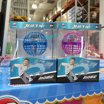 Sam Tesimai swing ball magic swing hovering magic club for childrens toy cool light