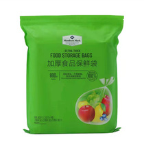 Sam Youpin Members Mark thick food preservation bag 200 x4 rolls