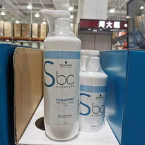 Sam Swacchio Poly water - lubrication balance shampoo 1 liter shampoo shampoo deep water replenishment