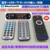 Товары от 广州广正电子音响配件店