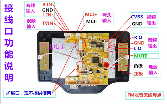 Màn hình HD 4.3 inch Bảng giải mã MP5 Thẻ SD USB âm thanh video không mất xe Bluetooth Trình phát âm thanh MP3 - Trình phát TV thông minh máy phát wifi 4g