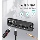 5,0 Bluetooth TWS декодирование без потерь APE FM-радио спектр дисплей усилитель беспроводного динамика модифицированные номера модулей