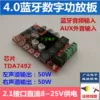 Товары от 广州广正电子音响配件店