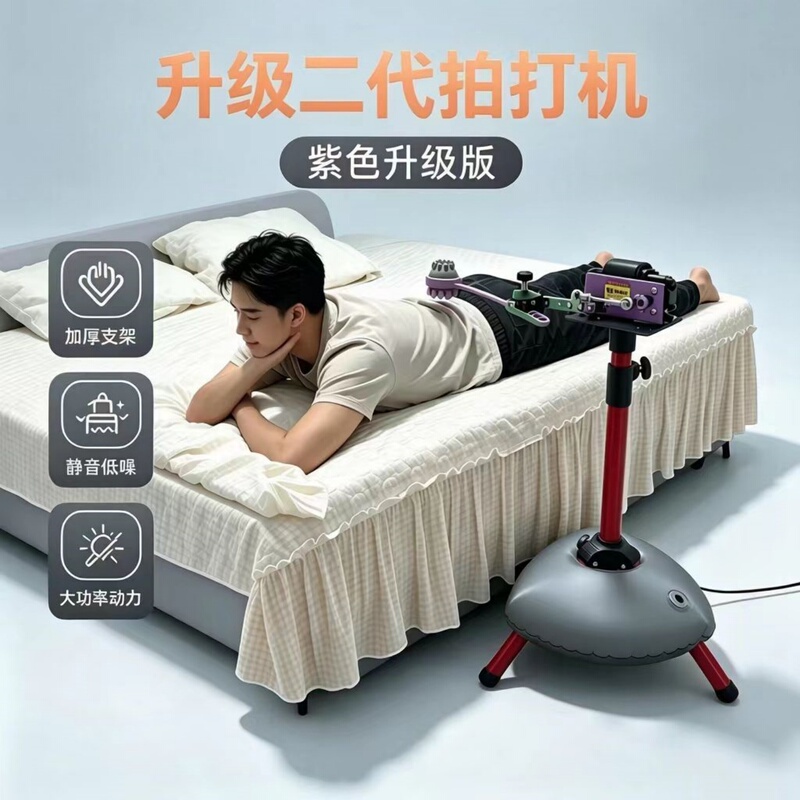Fully Automatic Tapping Robot for Home Use, New Model Meridian Tapping Machine, Electric Tapping Machine for Full Body Relaxation and Muscle Loosening Fully Automatic Tapping Robot for Home Use, New Model Meridian Tapping Machine, Electric Tapping Machine for Full Body Relaxation and Muscle Loosening