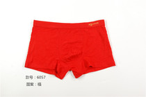 Nelulun new red wedding festive youth boxer underwear this year red Middle waist mens pants head
