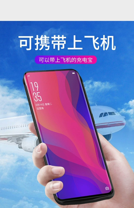 OPPO find x back clip pin R17pro sạc không dây kho báu R17 chuyên dùng điện thoại di động sạc nhanh siêu mỏng