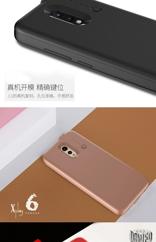 Vivoxplay6 quay lại pin chuyên dụng sạc kho báu siêu mỏng điện thoại di động tiện lợi Xpaly6 vỏ điện thoại di động sạc nhanh