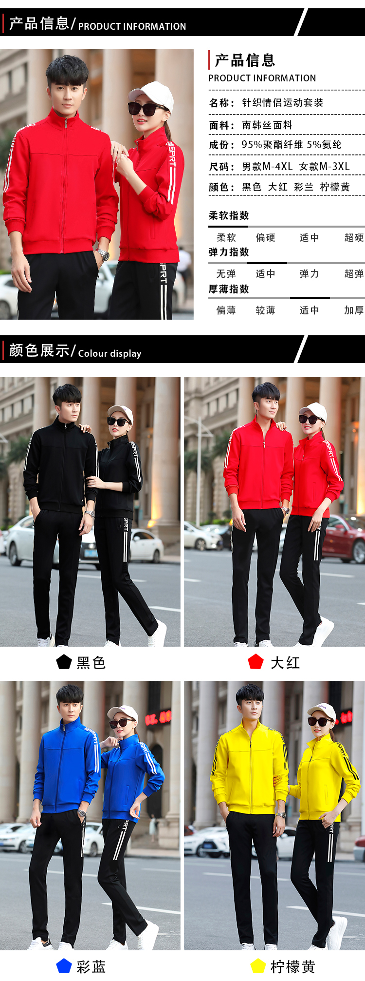 Survetement homme en Polyester - Ref 3444574 Image 39