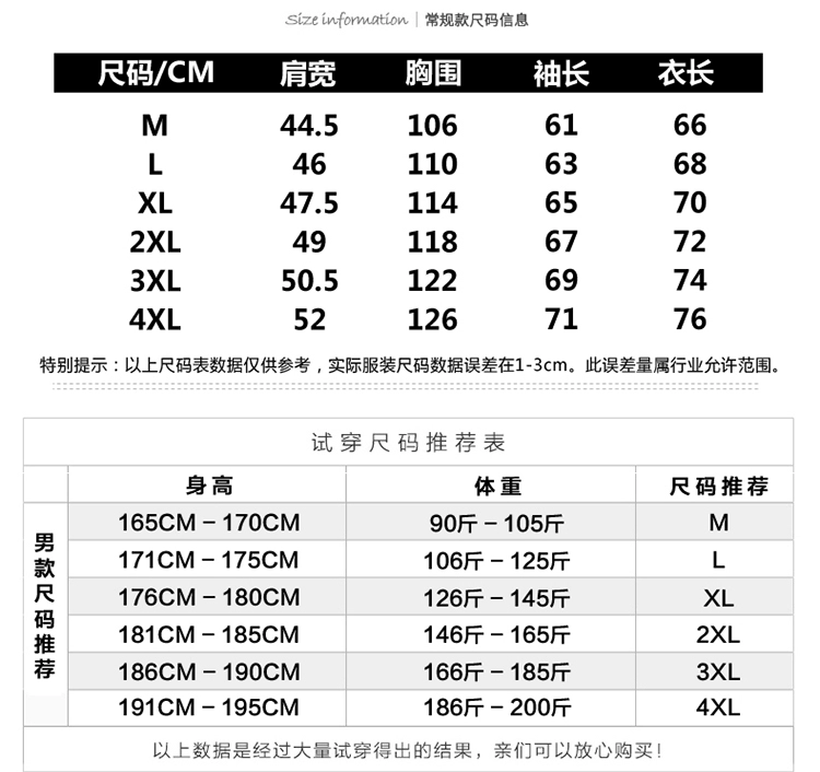 Áo gió thể thao nam mùa xuân và mùa thu mới trùm đầu áo khoác thể thao kích thước lớn chạy thể dục nam áo khoác mỏng