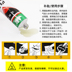 Xe đạp leo núi pin xe điện sửa chữa lốp xe vá công cụ ống bên trong lốp xe màng lạnh keo mạnh - Bộ sửa chữa Motrocycle cle lực Bộ sửa chữa Motrocycle