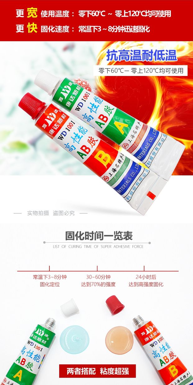 Keo xe máy siêu keo nhựa gốm kim loại kính AB keo AB công cụ sửa chữa keo - Bộ sửa chữa Motrocycle tua vít xiaomi