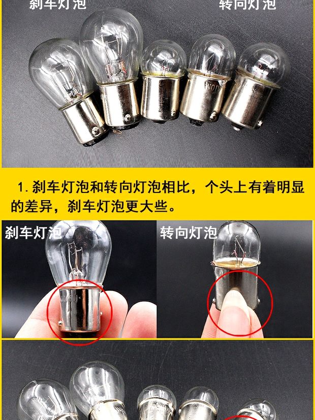 Xe máy điện cắm bóng đèn cắm điện 12V48V55V60V bật đèn báo đuôi đèn cụ 3 bóng đèn chèn đèn led pha xe máy