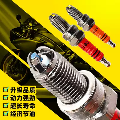 Locomotive accessories A7TC D8TC 100 110 125 150 three-jaw three-stage energy-saving spark plug