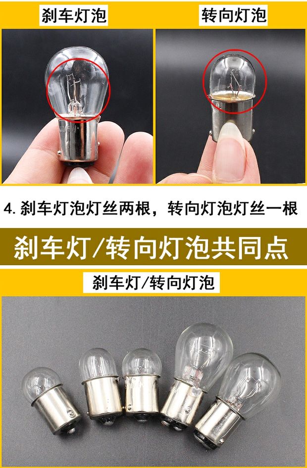 Xe máy tay ga bóng đèn phanh điện 12 v / 56V (48V) bóng đèn đôi phía sau cao và thấp đèn led xe máy siêu sáng