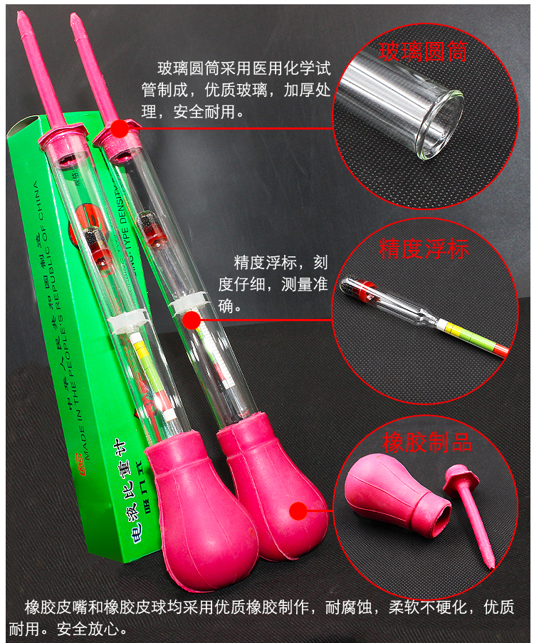 Sửa chữa pin xe máy công cụ kiểm tra axit sulfuric electro-thủy lực tỷ trọng kế axit sulfuric mật độ meter pin tỷ trọng kế bán bộ dụng cụ sửa xe máy