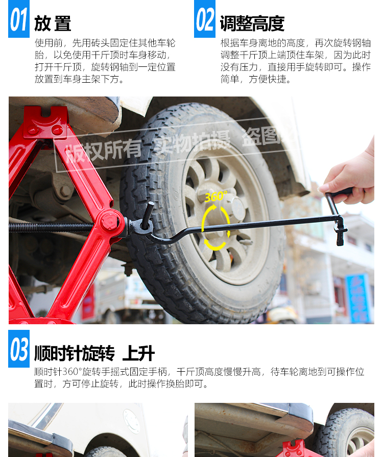 Dụng cụ ba bánh, kích tay quay, xe máy ba bánh cho xe cơ khí, xe điện 1T2 tấn - Bộ sửa chữa Motrocycle bộ dụng cụ sửa chữa xe máy