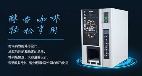 Máy pha cà phê hoạt động thương mại Máy tự động ba lạnh ba máy pha cà phê nóng uống trà máy pha trà máy ép nước nóng và lạnh - Máy pha cà phê máy xay pha cà phê