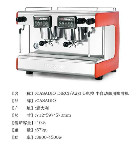 Ban đầu nhập khẩu máy pha cà phê bán tự động điều khiển điện tử CASADIO Dieci A2 hai đầu của Ý - Máy pha cà phê máy xay cafe hạt