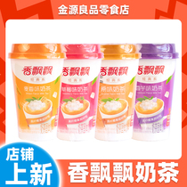 Xiangpiaopiao milk tea coconut original flavor strawberry flavor wheat flavor taro flavor multi-flavor brewed tea classic instant milk tea