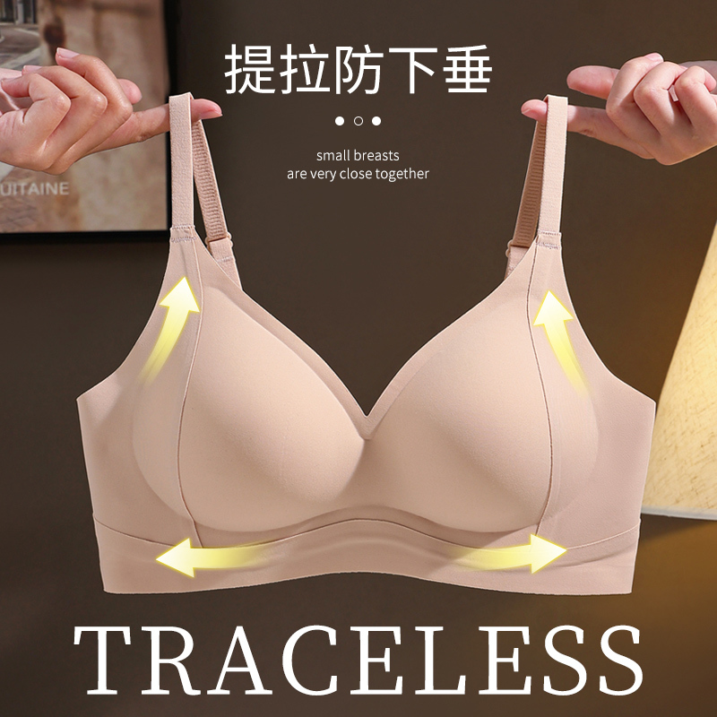 Lifting Seamless Bra That Enhances Small Busts, Jelly Strip Camisole with Low Neckline, Side Breast Support, Anti-Sagging Bra Lifting Seamless Bra That Enhances Small Busts, Jelly Strip Camisole with Low Neckline, Side Breast Support, Anti-Sagging Bra