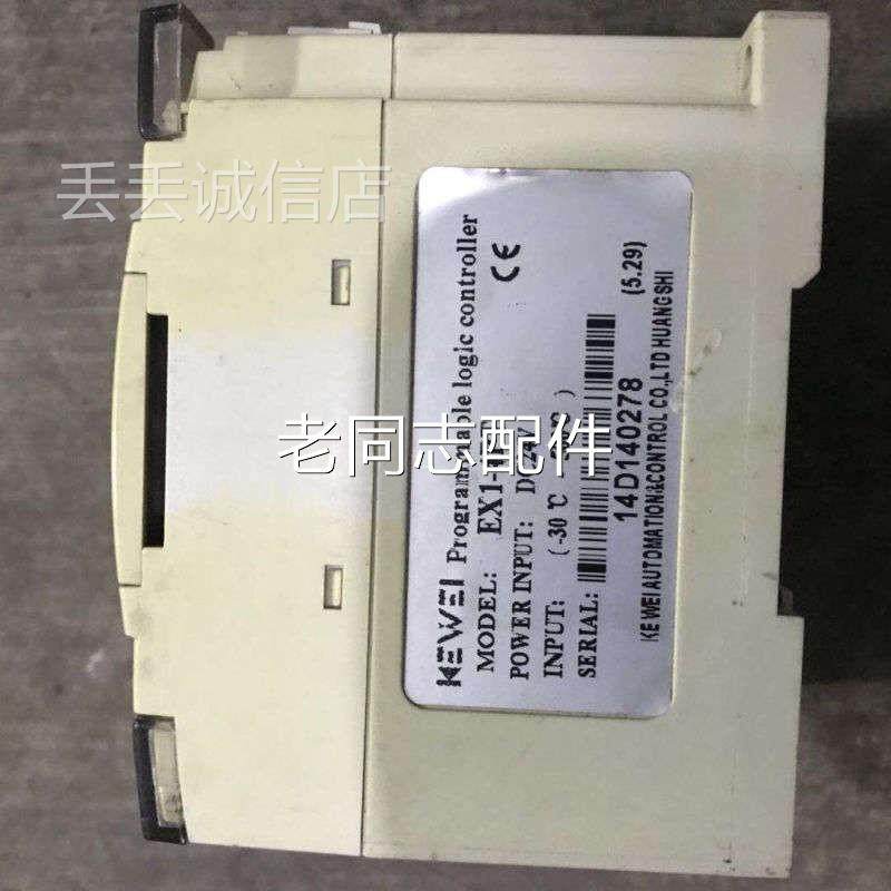 Cowie PLC expands EX1-4PT EX1-16R physical figure feature intact-Taobao